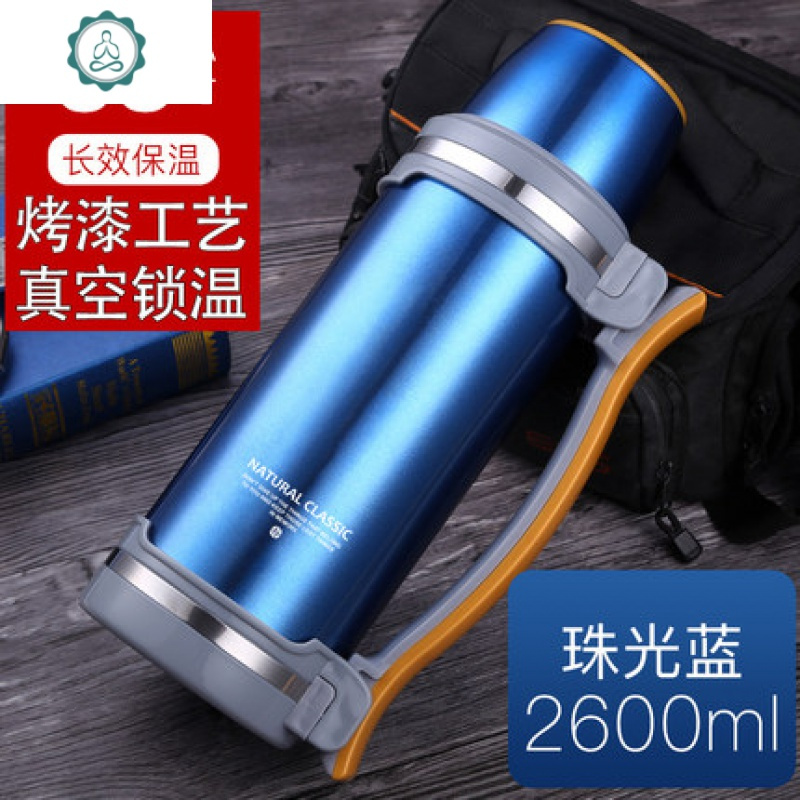 保温水杯便携男士2升旅行大容量水壶车载户外杯保温杯