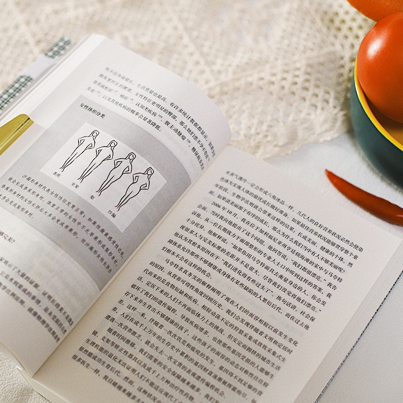 [正版] 深度营养 凯瑟琳沙纳汉 等著 对的饮食经得起进化考验 用传统智慧完善饮食结构 满足基因需求 出版社图书 书高清大图