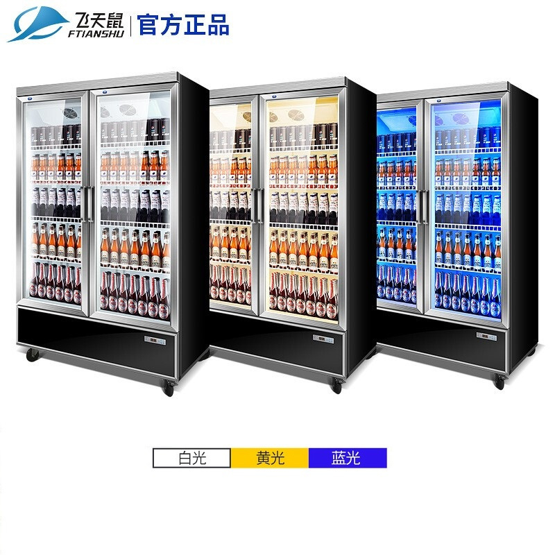 飞天鼠(FTIANSHU) 800L双门展示柜冷藏柜保鲜柜立式冰柜商用冰箱饮料展示柜超市冰柜水果蔬菜保鲜柜 风冷无霜