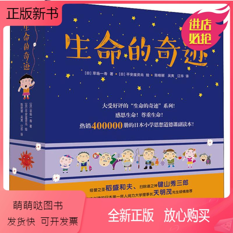东方出版中心动漫/卡通报价_参数_图片_视频_怎么样_问答-苏宁易购