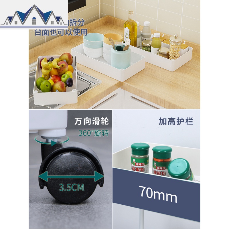 厨房置物架冰箱侧窄缝隙置物架蔬菜储物架移动推车夹缝收纳置物架 三维工匠高清大图