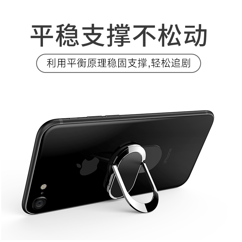 高铭宣 手机支架指环支架8苹果x卡扣式iphone7plus通用男女金属车载磁吸