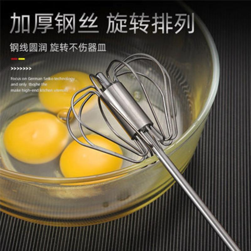 手动打蛋器+蛋清分离器 德国304不锈钢手持打蛋器家用打发半自动烹饪用具奶油搅拌搅蛋器