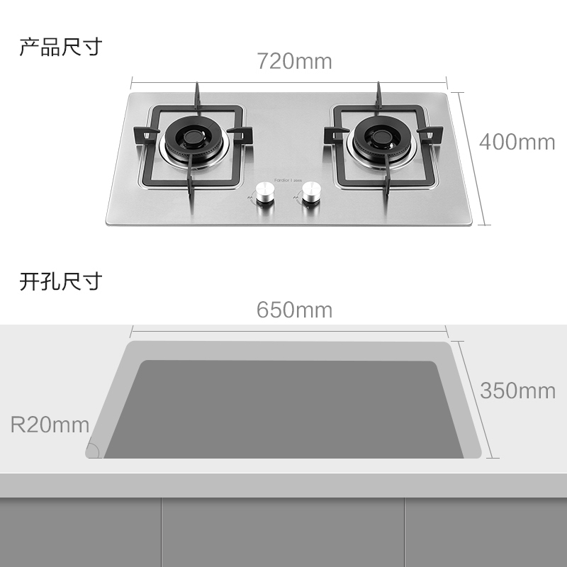 Fardior/法迪欧燃气灶JZY-2G15 不锈钢面板 台嵌两用 液化气 灶具 家用燃气灶高清大图