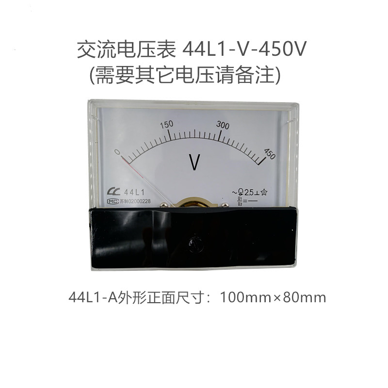 震配 电测量交流电压表 44L1-V-450V(需要其它电压请备注) 块高清大图