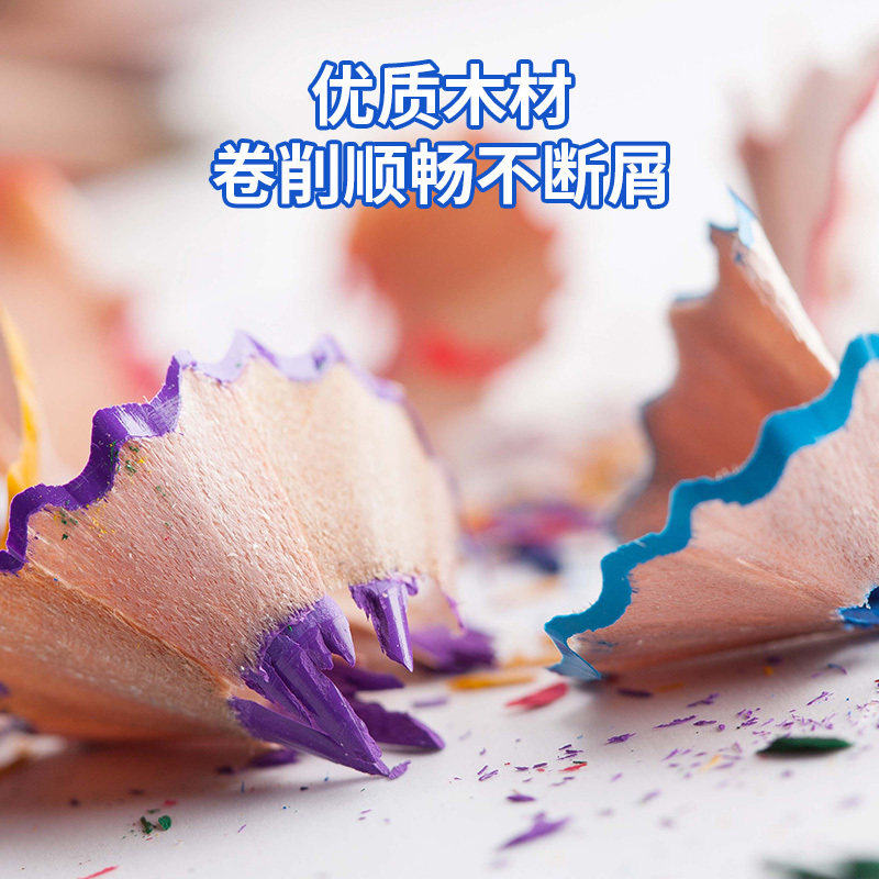 水溶24色桶装 [正版]彩铅经典美术绘画笔画画小学生成人儿童学生秘密花园初学者填色手绘彩色专业铅笔纸筒装可擦笔