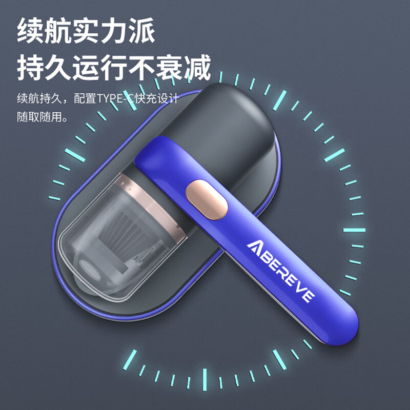 艾贝丽无线除螨仪ABL-CMY72高清大图