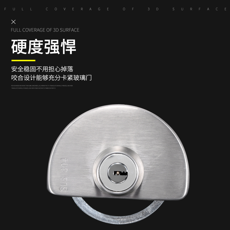 汐岩玻璃锁推拉玻璃锁双免开孔不锈钢店铺中央锁单双高清大图