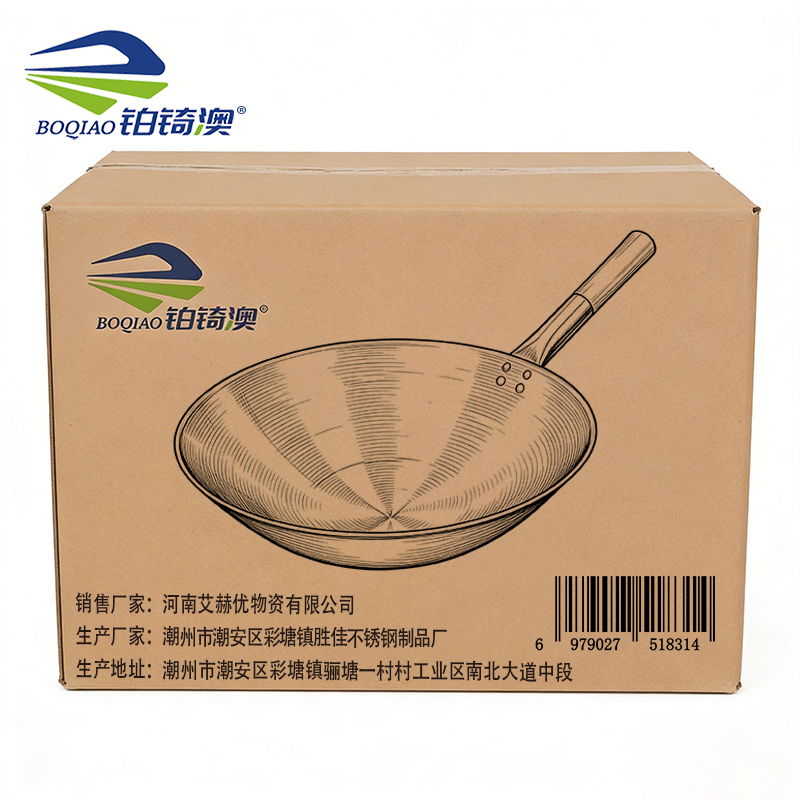 铂锜澳 不锈钢电磁炉锅 个高清大图