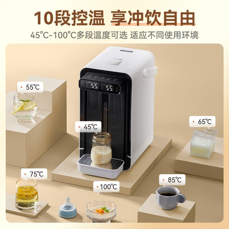 奥克斯(AUX)电热水瓶HX-8553F恒温开水壶烧水器家用全自动保温一体智能5L大容量