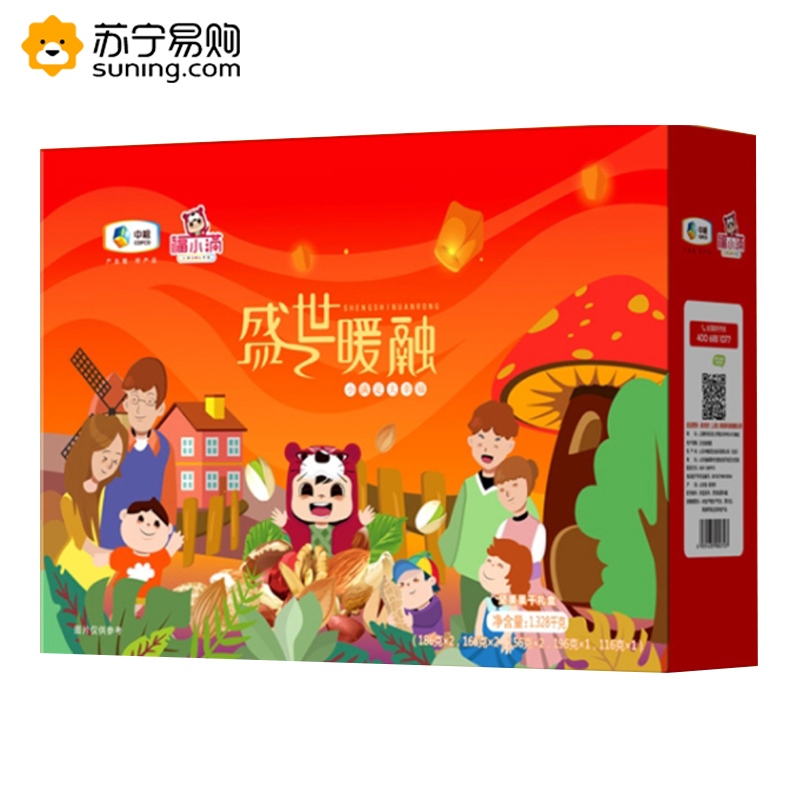 PY中粮福小满 盛世暖融1328g 坚果干果盒装GSU