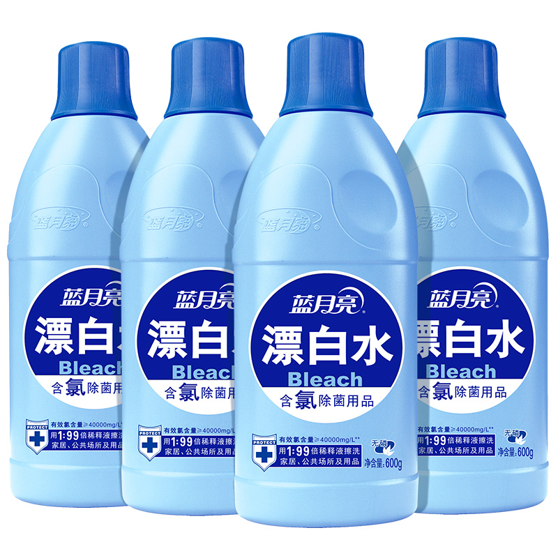 蓝月亮 家居清洁套装 漂白水漂白剂套装 600g/瓶*4 专业配方 去渍漂白 高效除菌 适用范围广 除菌率高达99.9%