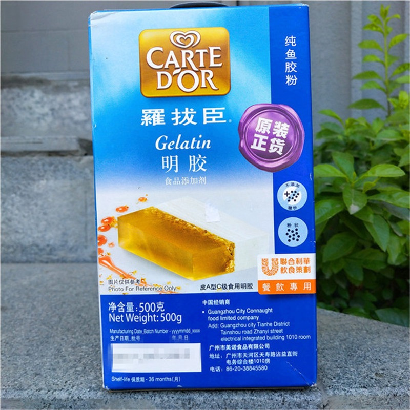 b2bzte罗拔臣香港纯鱼胶粉明胶500g盒