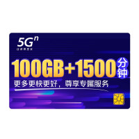 5G手机卡冰激凌套餐电话卡流量卡联通卡上网流量卡靓号