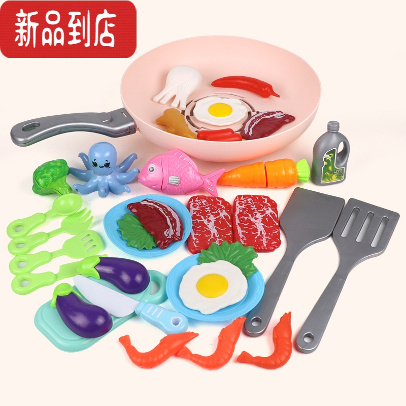 真智力儿童过家家大号厨房玩具套装宝宝平底锅小男女孩做饭仿真厨具水果 平底锅食材(标配) 梦幻粉仿真食物