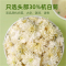沈之问甄选白菊花黄山贡菊大朵当季新货贡菊花茶泡茶水可搭决明子