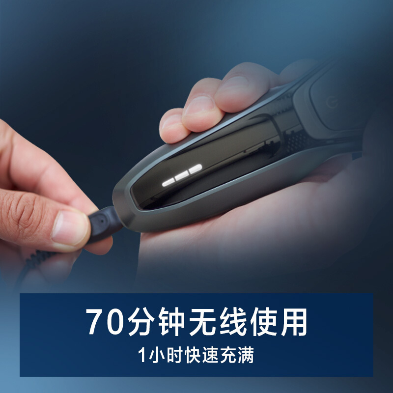 飞利浦(Philips)电动剃须刀 S6015/16 旋转式三刀头充电式男士刮胡刀 快速干净剃须全身水洗 1小时充满