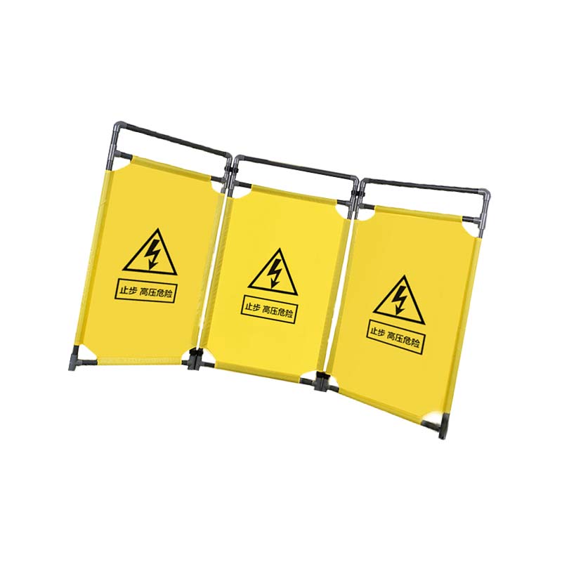 安虎 布艺围挡 止步高压危险 个高清大图