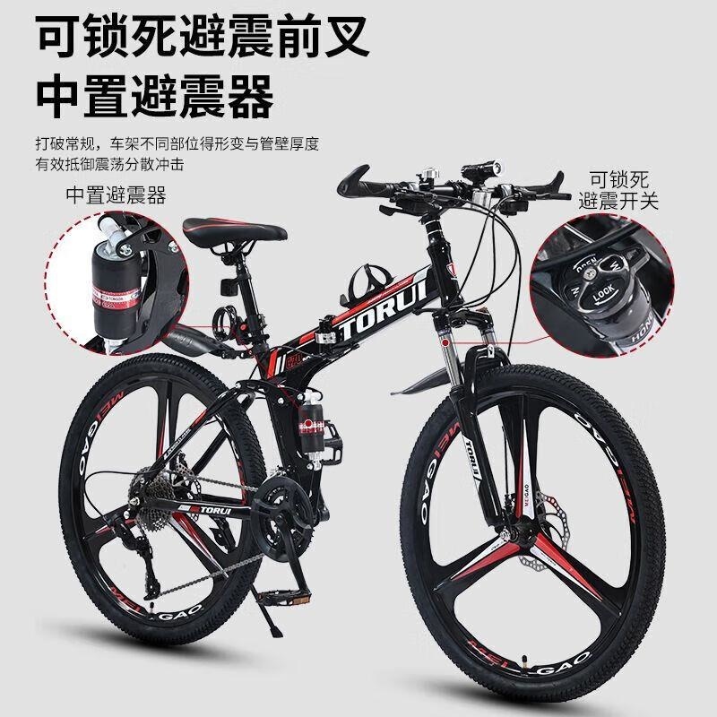 成人山地自行车男女变速双减震轻便赛车高清大图