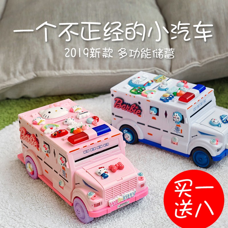 生日儿童存钱罐女生密码大容量家用运钞车储蓄箱可爱防摔网红 三维工匠 粉红色储蓄罐高清大图