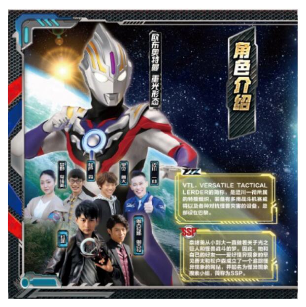 [醉染正版]正版 欧布 宇宙浪客口袋故事书 全10册 故事书绘本连环画册大全儿童漫画书籍3-6-12周岁男孩卡通动漫高清大图