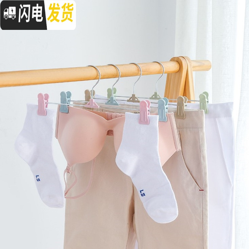 三维工匠晾衣架带夹子的家用挂内衣架子文胸专用凉衣架内裤裤子晒裤架裙夹 晾衣架带夹子北欧粉 5个高清大图