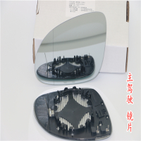大众06-22款速腾车外后视镜镜片新老速腾倒车镜镜片反光镜镜片 06-11款老速腾主驾驶镜片（原