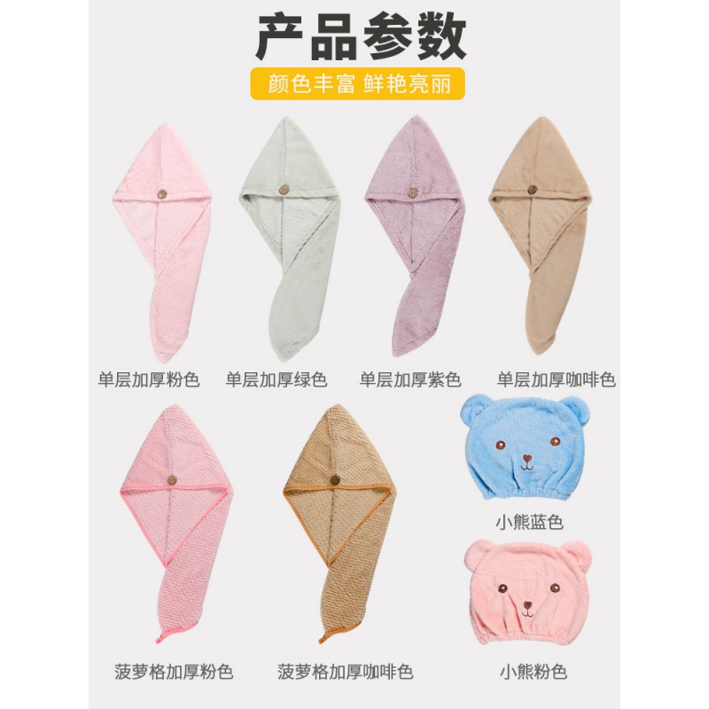 干发帽女吸水速干浴帽包头巾帽擦头发洗头巾毛巾加厚可爱 三维工匠 珊瑚绒干发帽(咖色+紫色)高清大图