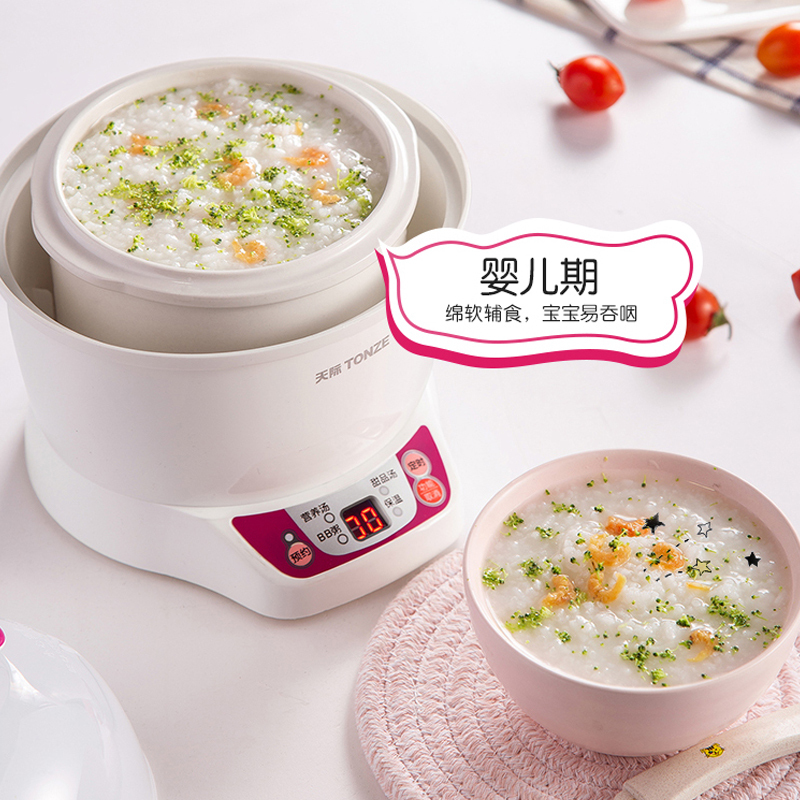 天际(TONZE)宝宝营养辅食炖汤煲粥燕窝隔水炖盅陶瓷内胆0.7L小型宿舍9.5H智能预约DGD7-7B(BB煲)