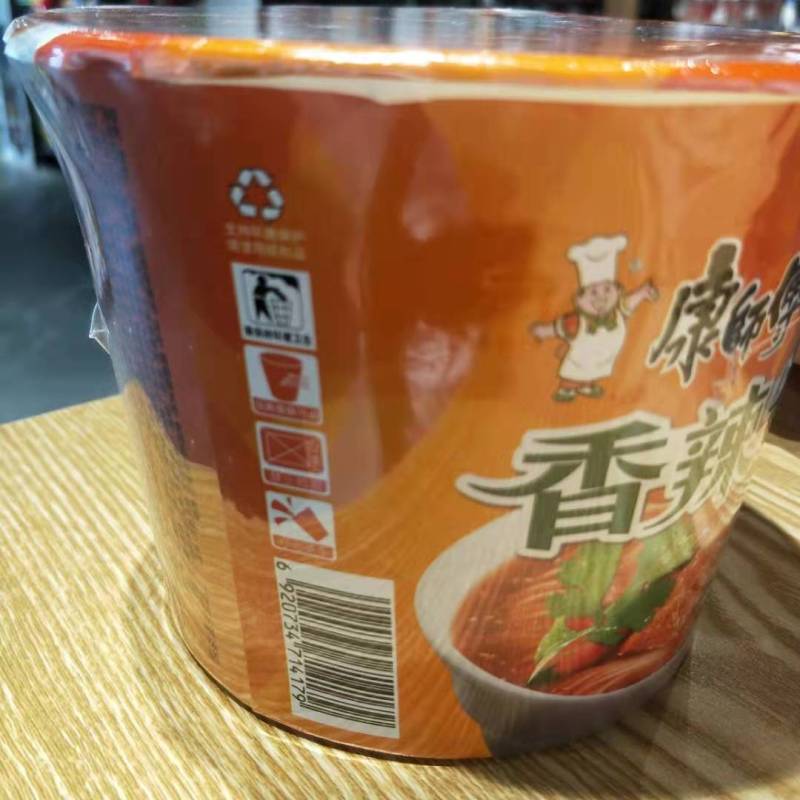 康师傅香辣牛肉桶面108g
