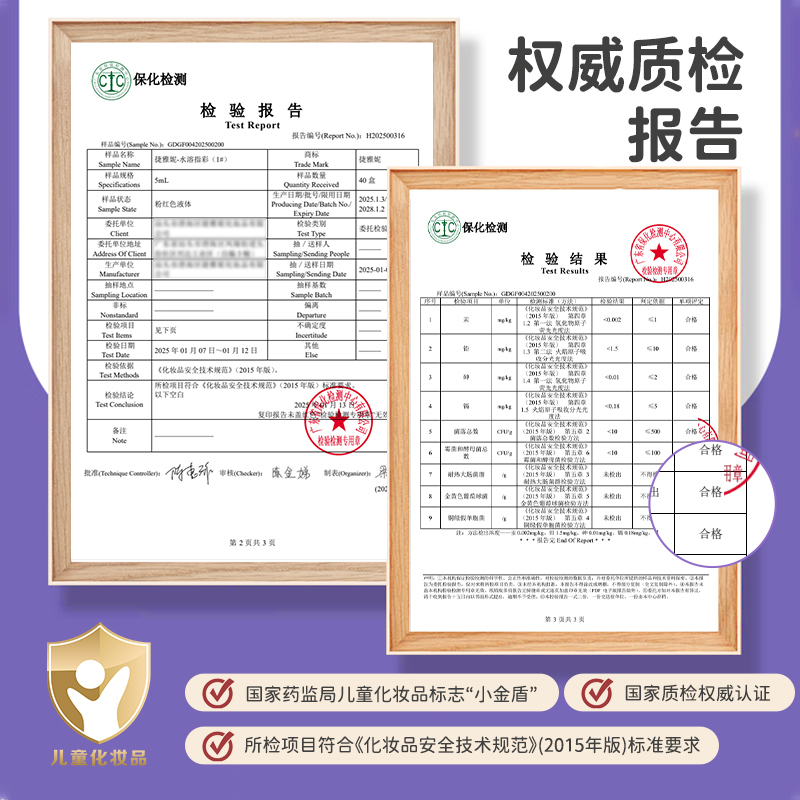 库洛米梦幻典雅彩妆手提箱高清大图