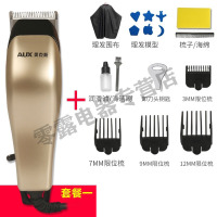 奥克斯(AUX)专业发廊理发器电推剪推子电动成人专用剃头刀电源插电式 土豪金(套餐一)标配