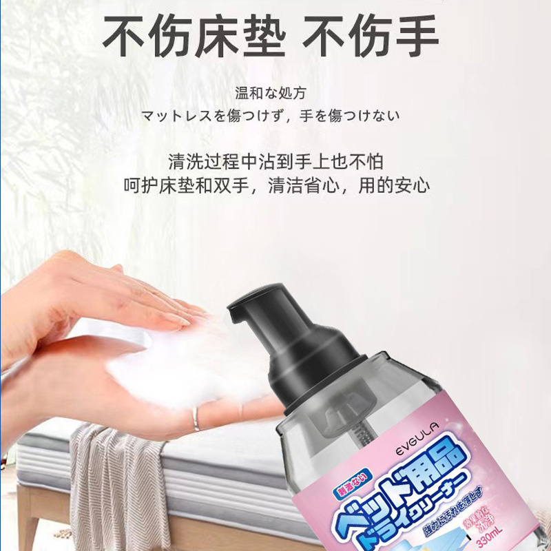 2瓶装床垫的清洗神器免水洗去尿渍清洁剂干洗席梦思除污渍C1918苏宁极物