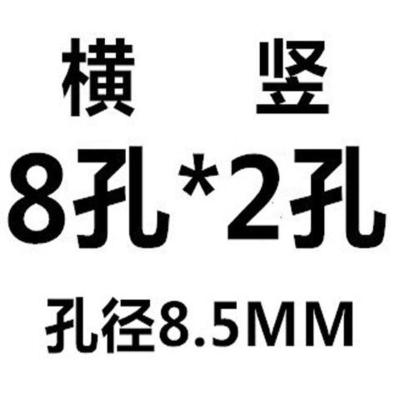 16孔(横8孔*竖2孔)孔径8.5 黑马普天束线梳理器机房理线神器排线器机柜网线梳线板网线理线器