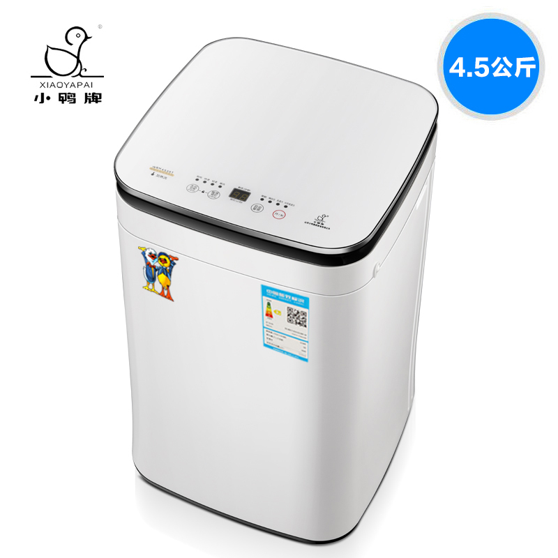 小鸭波轮洗衣机全自动家电迷你婴儿小型儿童内衣洗衣机小型45kgwbh