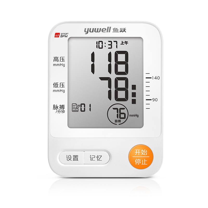 鱼跃(YUWELL)电子血压计 YE670D语音款血压计 家用上臂式智能测量血压仪器 语音播报自动提示
