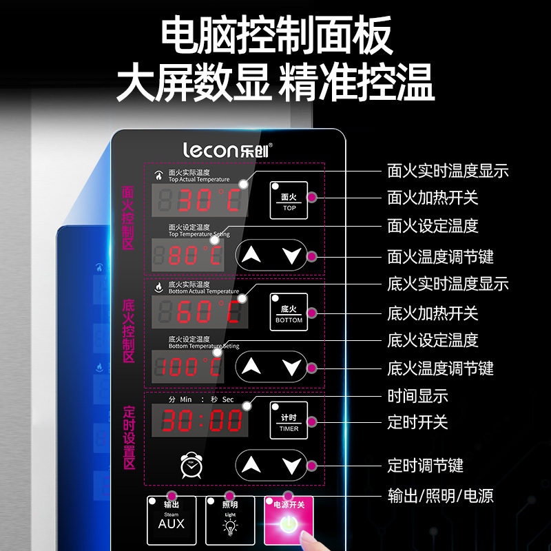 乐创(Lecon)烤箱商用家用电热燃气大容量蛋糕披萨烘烤炉 二层二盘 燃气款