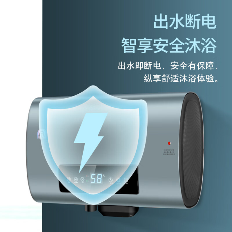 容声(RONGSHENG)电热水器 家用储水式热水器速热超薄双内胆智能水温 60L RZB60-B6L6 免费上门安装高清大图