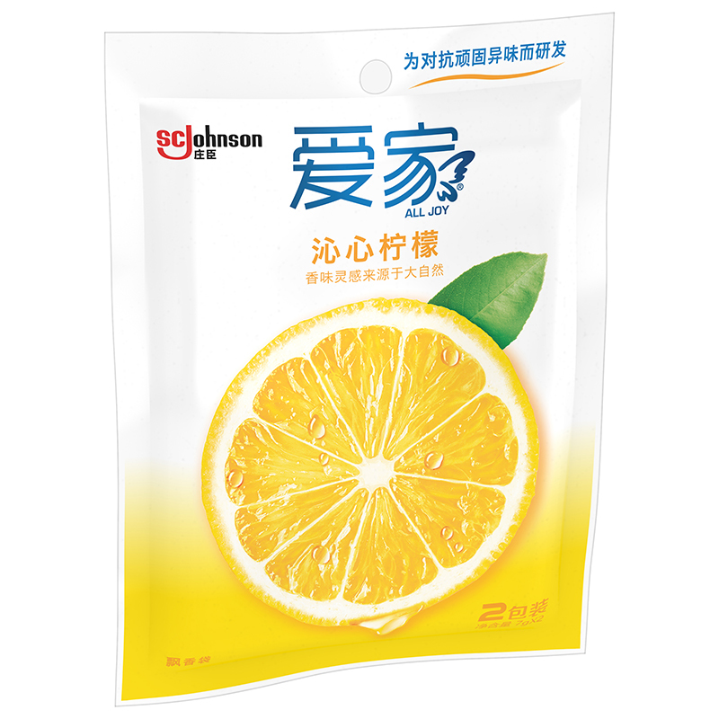 爱家 衣橱鞋柜飘香袋 柠檬香 7g*2 空气清新剂 卫生间除臭 芳香剂 香氛飘香袋