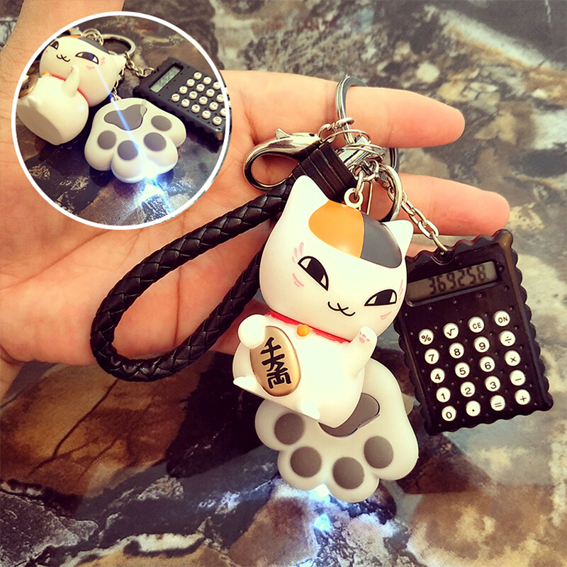 适用于招财猫钥匙扣女创意可爱猫咪卡通光钥匙扣汽车钥匙链送女朋友闺蜜