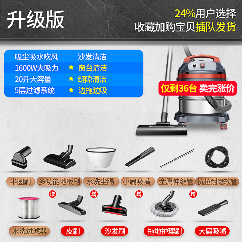 杰诺吸尘器家用大功率商用工业干湿两用吸尘器地毯20升 1600w 吸水机