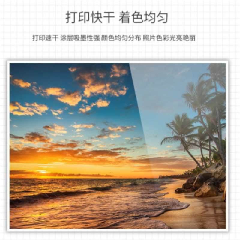 得力(deli) 3541 A4/A3/6寸/7寸 相片纸 照片纸 彩色喷墨打印纸 高光相纸批发 光泽照片纸