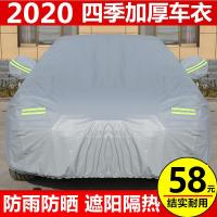 荣威350360E550RX5W5专用车衣车罩750防雨防晒隔热e950汽车汽车车_955 950专用【加厚银灰】