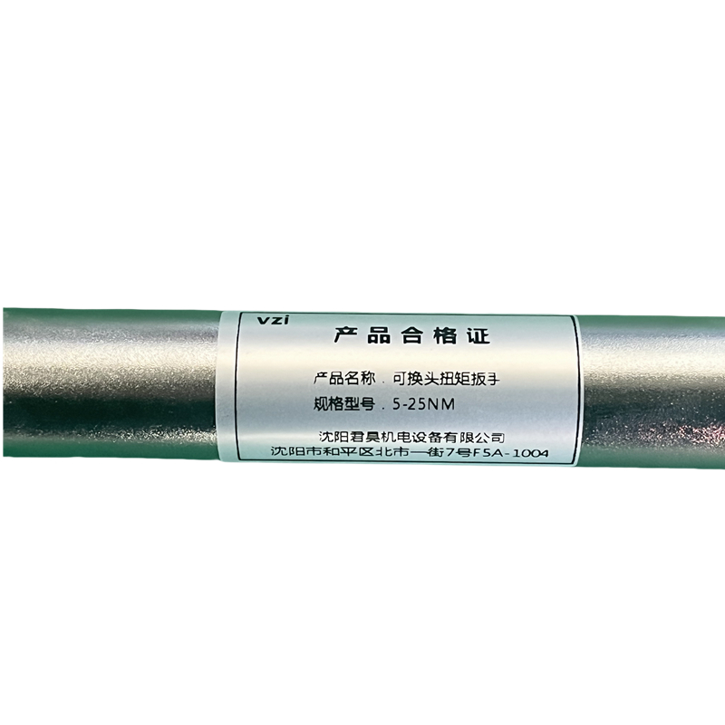 vzi 可换头扭矩扳手 5-25NM 把高清大图