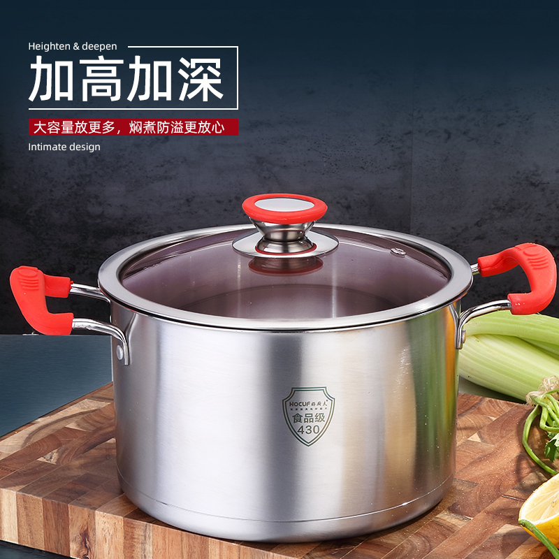 好厨夫(HOCUF)财源滚滚三件套[货号0903](一箱8台)