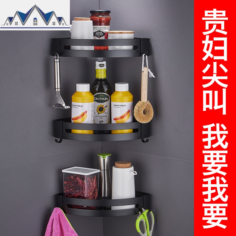 厨房转角三角形放调味料置物架壁挂式免打孔拐角角落用品收纳架子 三维工匠高清大图