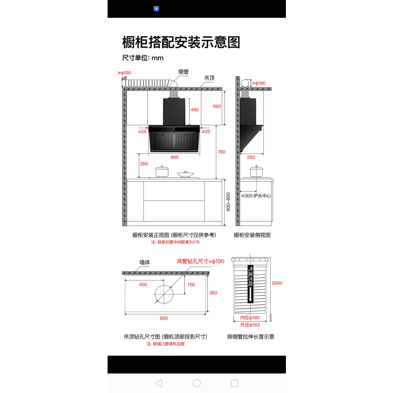 ELKS油烟机CXW-268-CF06 7字型设计 油烟分离 挥手感应,触摸控制