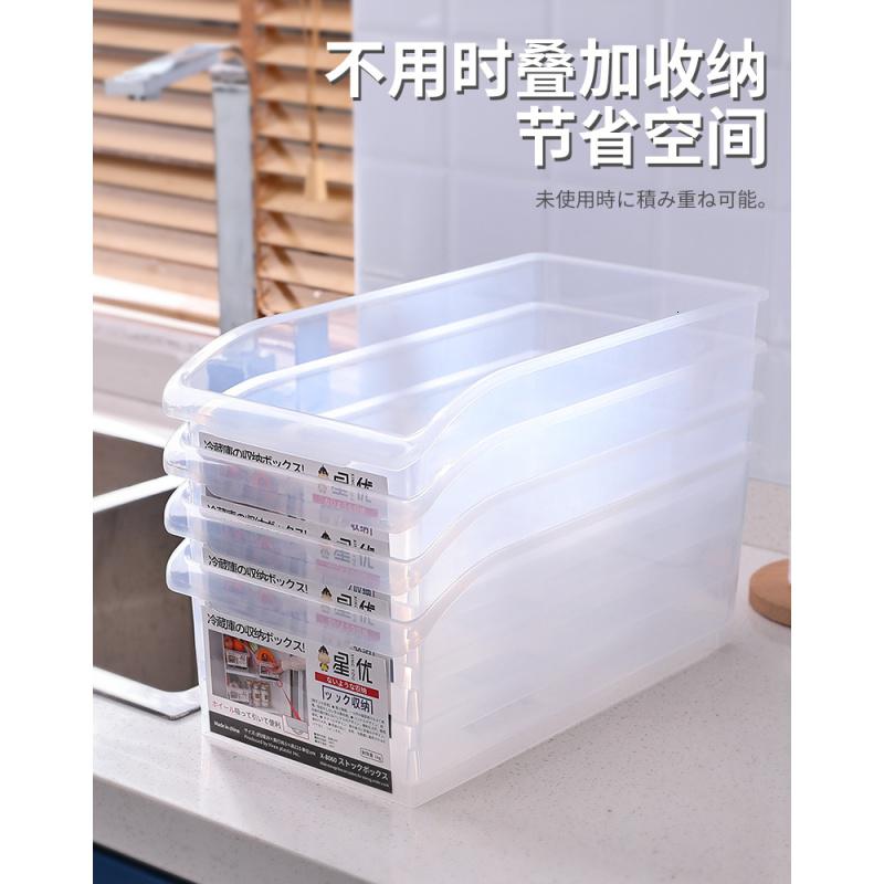 家柏饰(CORATED)冰箱收纳盒透明分隔抽屉式冷冻保鲜鸡蛋厨房食品整理盒子储物高清大图