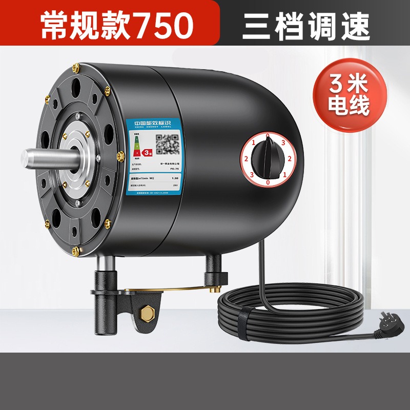 优格乐(YOUGELE)工业风扇落地扇大功率车间壁挂扇摇头工业扇牛角扇电风扇黑色750型号【单个铜电机】