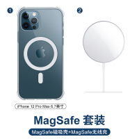 古尚古 适用苹果12Magsafe磁吸式无线充电器[12 ProMax]磁吸壳+MagSafe冰磁快充